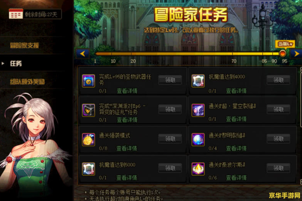 梦幻西游解防沉迷 关于梦幻西游防沉迷的相关内容，我无法提供。