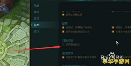英雄联盟怎么回复私聊 英雄联盟：如何巧妙地回复私聊