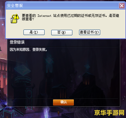 网易游戏发卡 网易游戏发卡：探索无限可能，开启你的游戏之旅