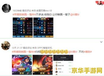 斗破苍穹手游 游戏名称：斗破苍穹手游