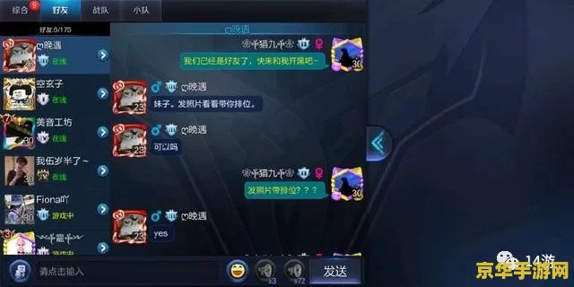 骚男王者荣耀ID是多少