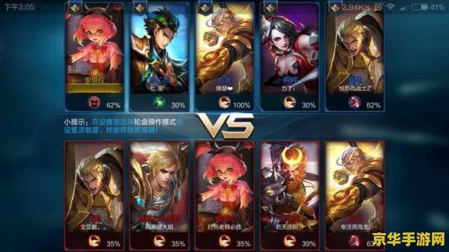 王者荣耀起什么名 王者荣耀起名的艺术：如何选择一个引人注目的昵称