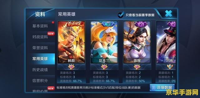 骚男王者荣耀ID是多少