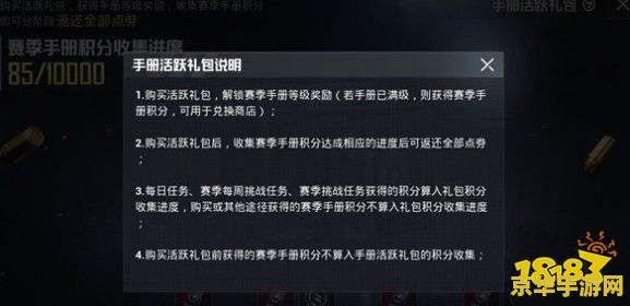 霍迪尔声望开启 霍迪尔声望开启