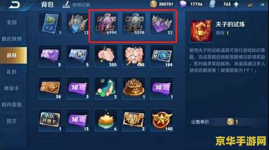 原神蒲公英海的狐狸卷四 蒲公英海的狐狸卷四：游戏原神的新篇章