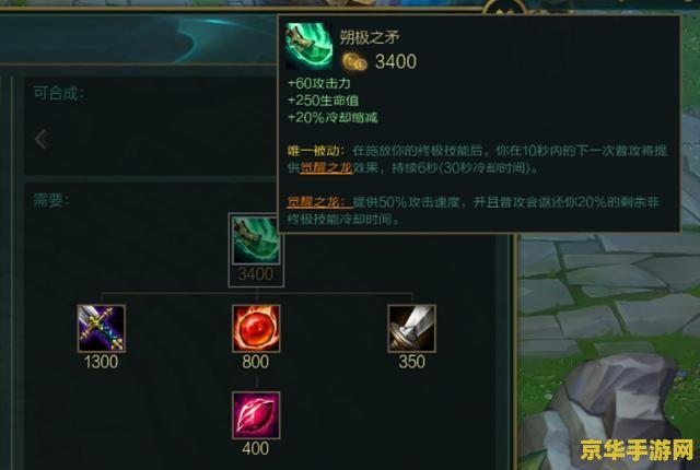 英雄联盟无极剑圣出装手机