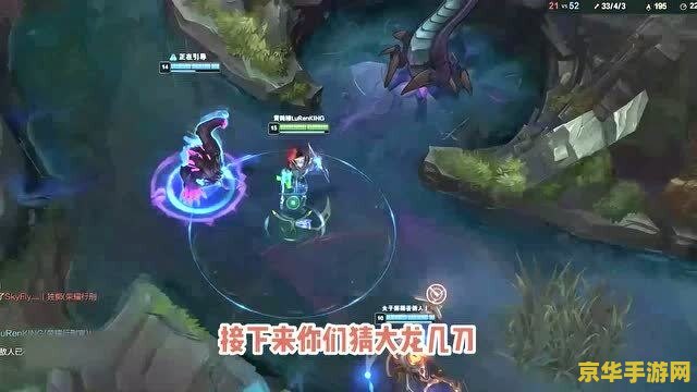 英雄联盟龙王主什么技能