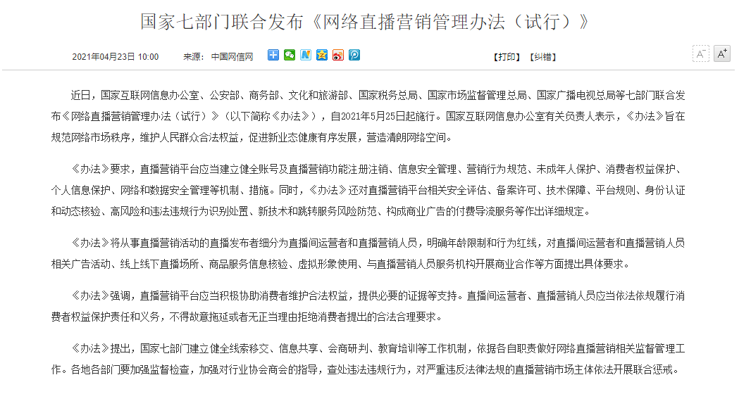 对外销售《原神》游戏外挂获利超 10 万元，两人双双获刑并退缴所得
