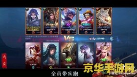 王者荣耀起什么名 王者荣耀起名的艺术：如何选择一个引人注目的昵称