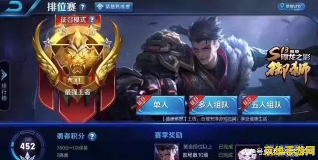王者荣耀充神秘商城一般卖什么皮肤 王者荣耀神秘商城，皮肤珍藏的秘密宝地