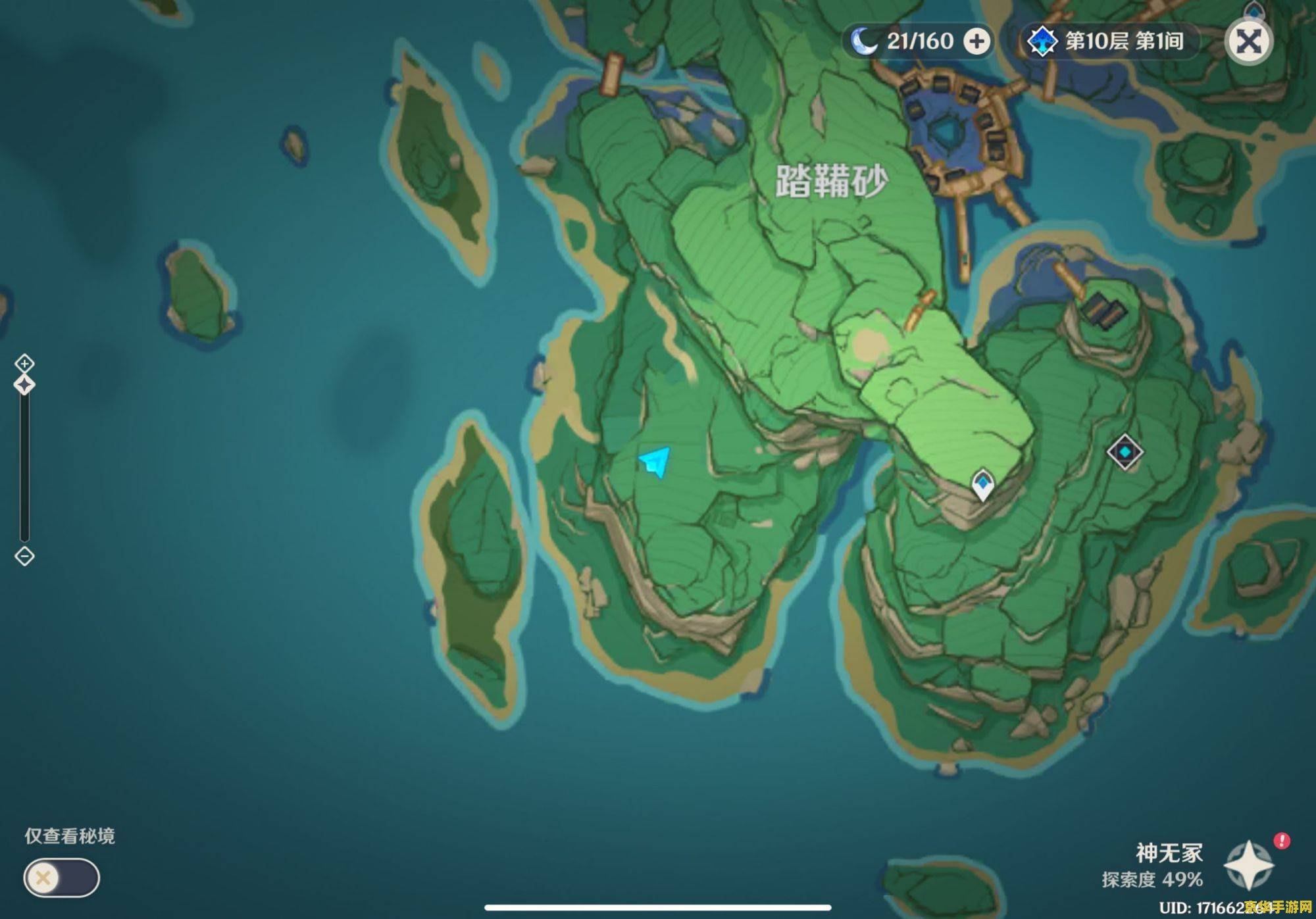 原神雷樱树异物