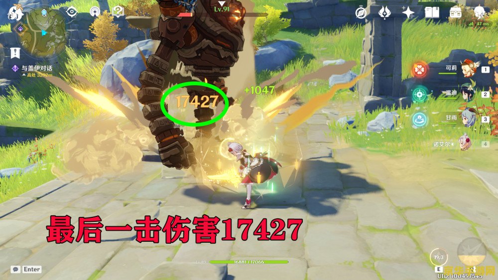 原神申鹤毕业圣遗物