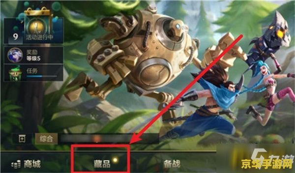 英雄联盟各英雄位置