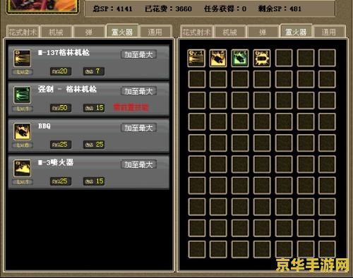 dnf弹药吧 DNF弹药专家：游戏攻略与技巧分享