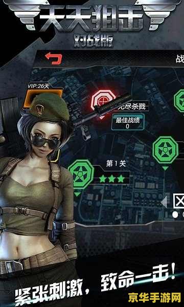 CF复仇女神：穿越火线中的女性力量