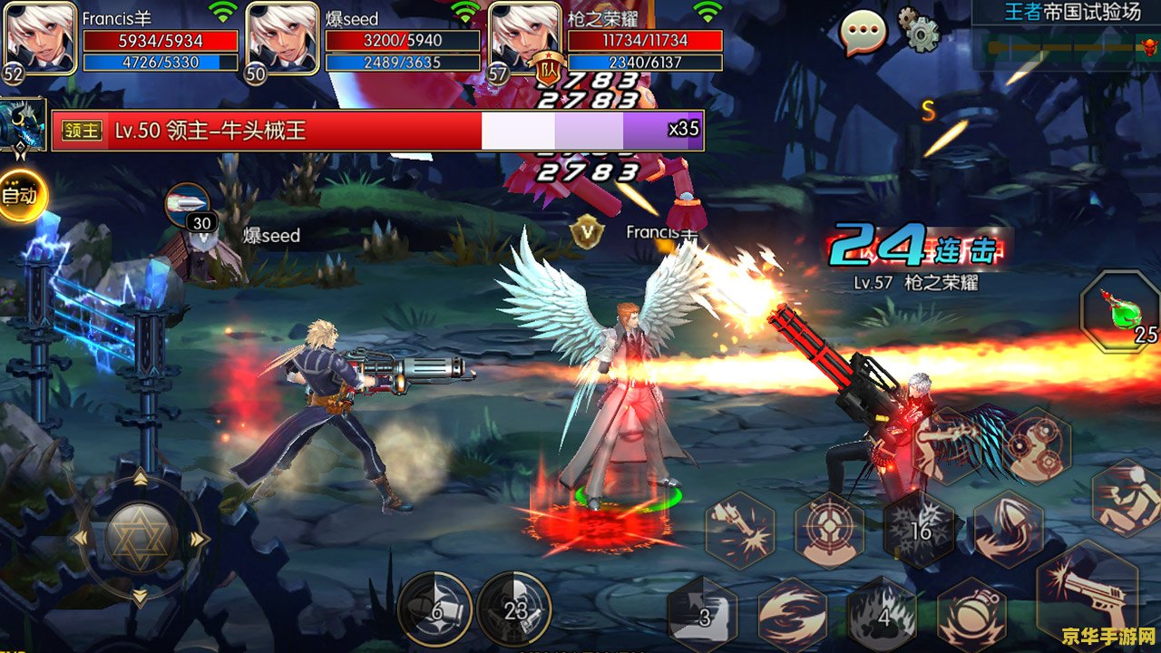 PS3 及 Xbox 360 版《黑暗之魂 2》、《装甲核心：判决日》游戏明年 3 月关闭