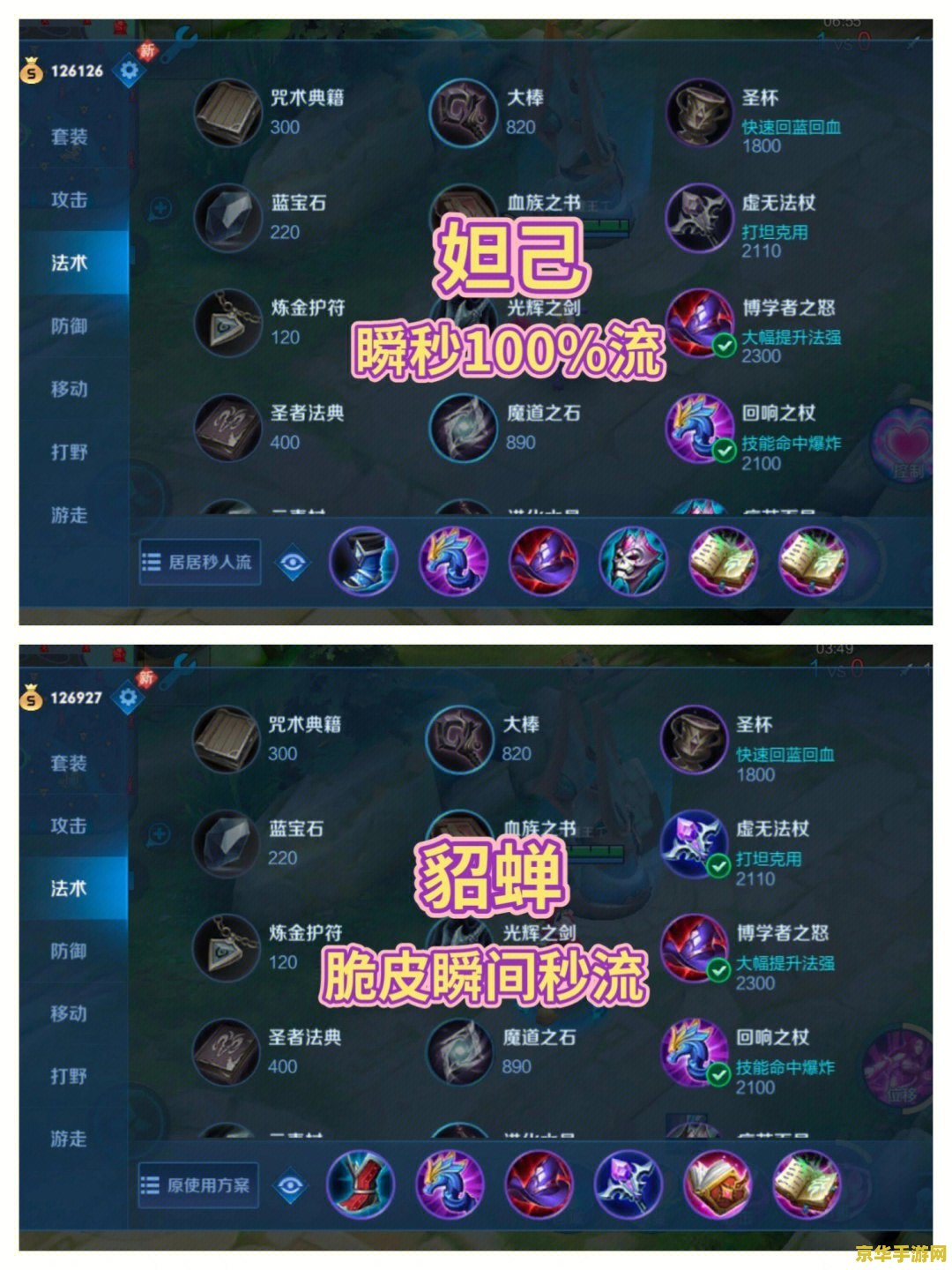 永恒之塔怀旧服：重温经典，再创辉煌
