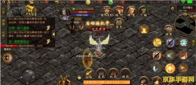 热血江湖小飞龙：一款充满激情与冒险的江湖世界