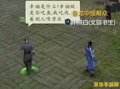 九阴真经胡家刀法- 武侠世界的刀法传奇