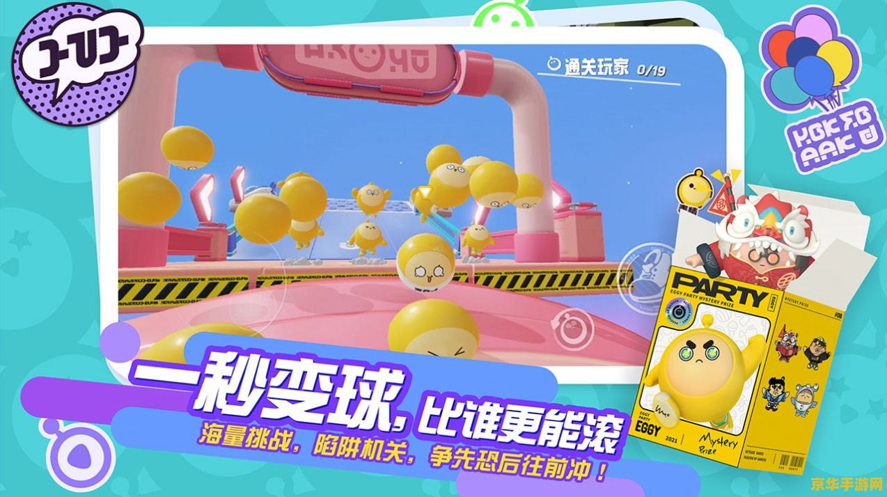 王者荣耀版什么时候出 王者荣耀版什么时候出