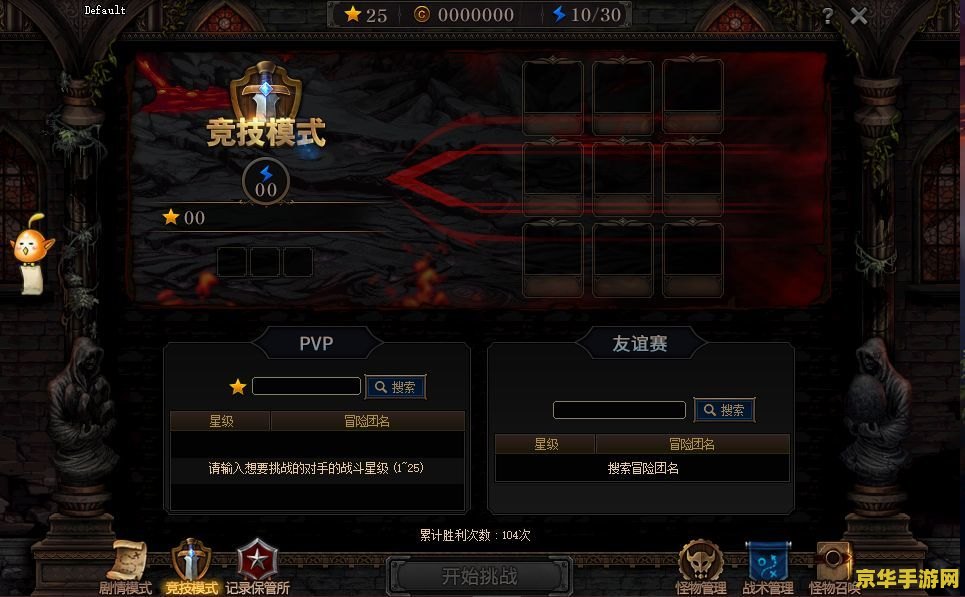 英雄联盟周打折皮肤