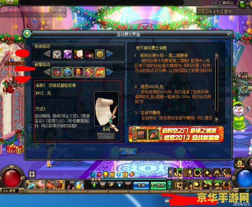 王者荣耀黄金局是什么 王者荣耀黄金局解析**