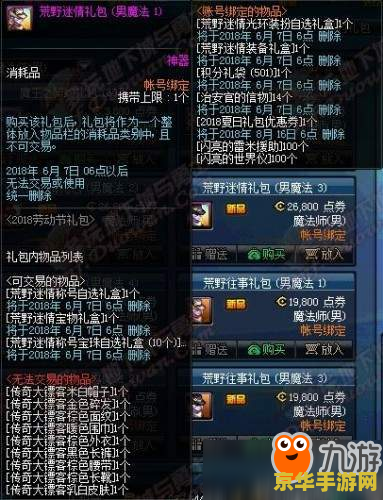 王者荣耀什么代练平台好 王者荣耀什么代练平台好