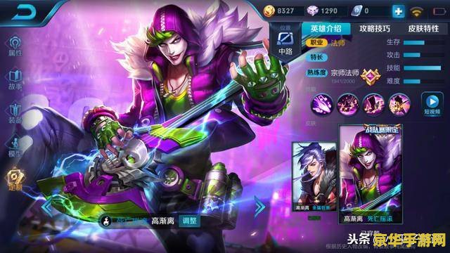 王者荣耀版权费是多少