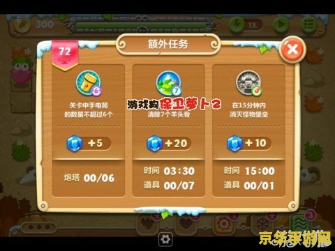 原神0命万叶圣遗物推荐 原神0命万叶圣遗物推荐