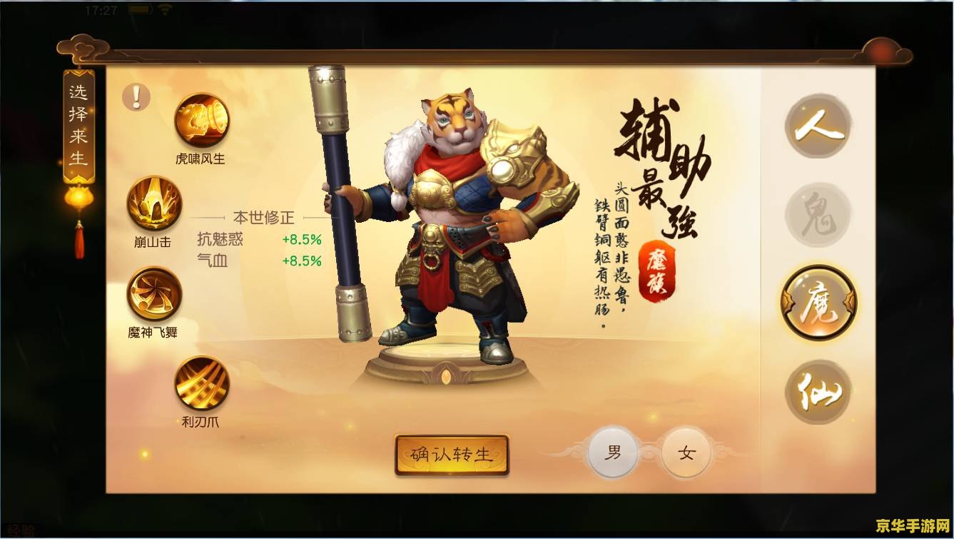 原神0命万叶圣遗物推荐 原神0命万叶圣遗物推荐