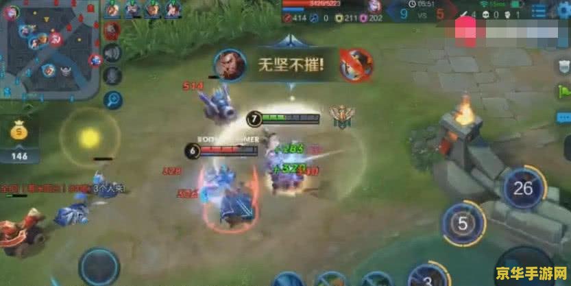 王者荣耀超级兵多少血