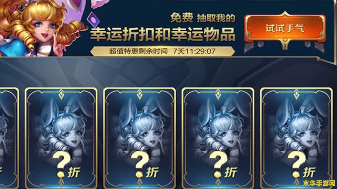王者荣耀春节赚了多少
