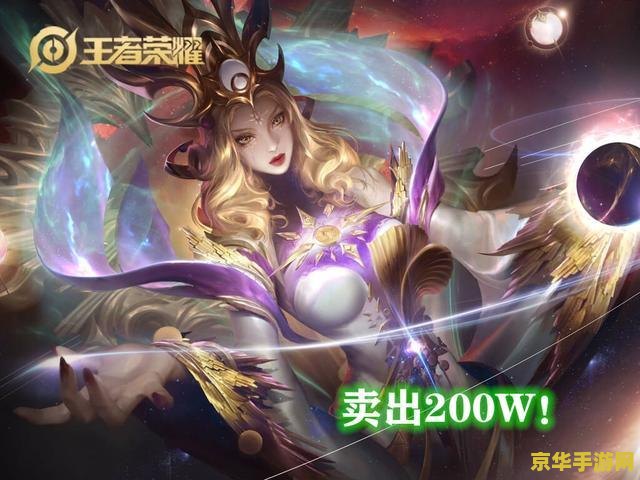 王者荣耀春节赚了多少