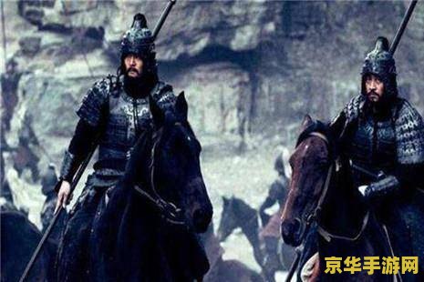三国风云之猛将传