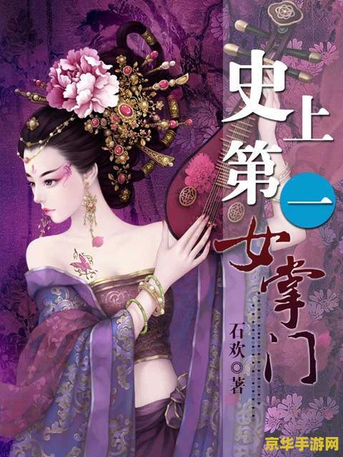 dnf光环是什么 深入解析DNF中的光环：作用与获取方式