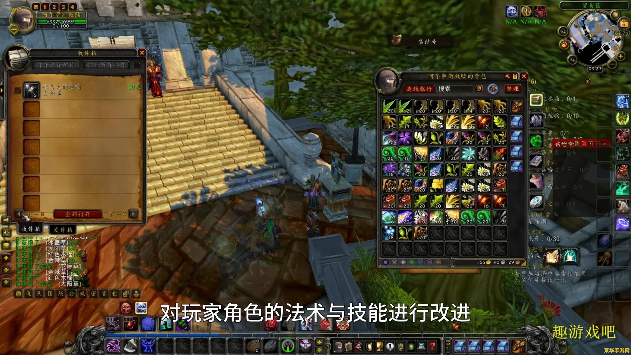 热血传奇手游关服公告 热血传奇手游关服公告