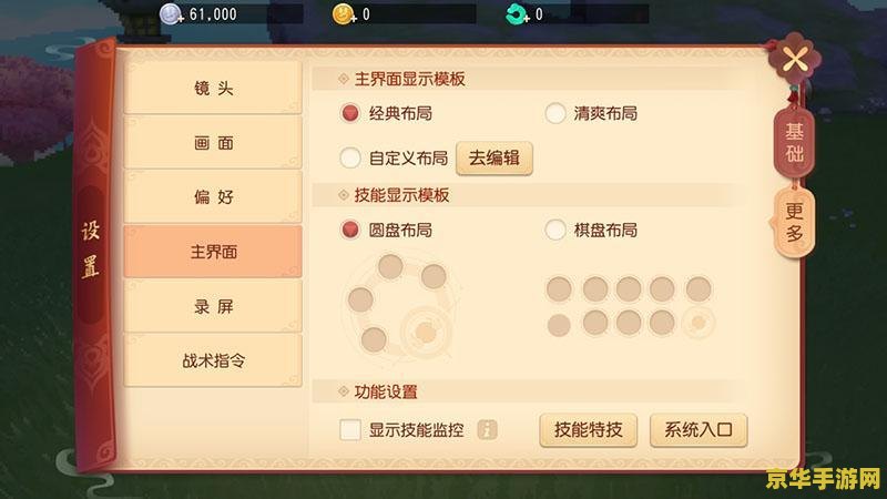 梦幻百宝箱游戏介绍及玩法