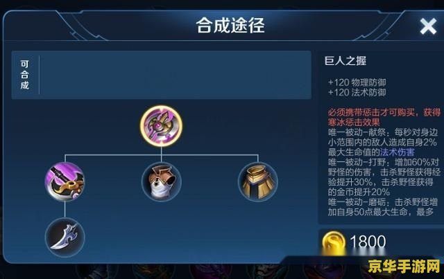 王者荣耀打野多少钱 王者荣耀：打野位置的策略与金币收入