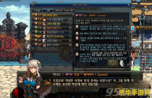 DNF帕拉丁技能
