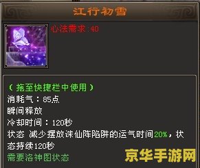 原神高级鱼饵怎么获得 原神高级鱼饵获取攻略