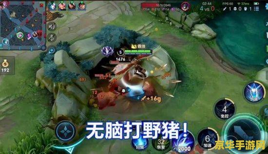 英雄联盟S3全球总决赛宣传