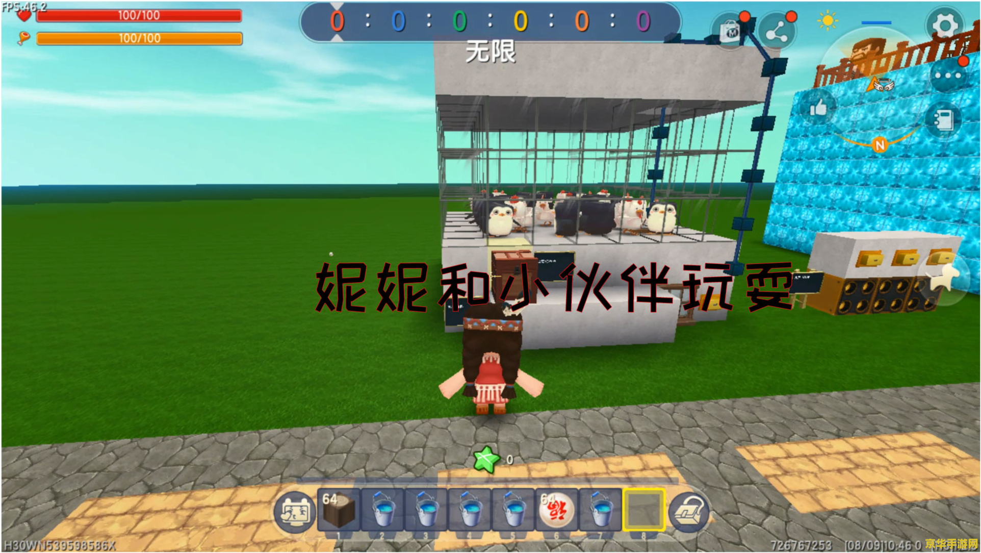 迷你世界之守护