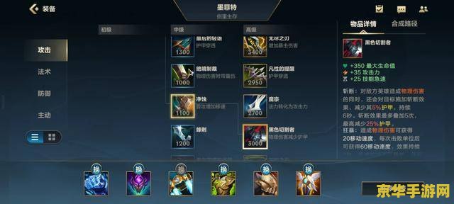 英雄联盟手游从哪里预约 英雄联盟手游预约平台推荐