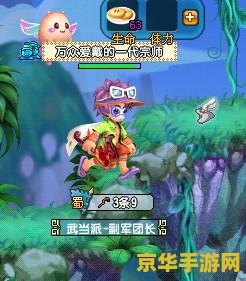 qq三国行脚问题