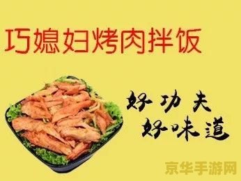 原神卖食谱的商人