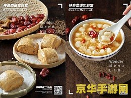 原神卖食谱的商人