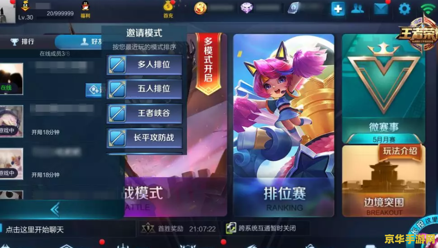 dnf光环是什么 深入解析DNF中的光环：作用与获取方式