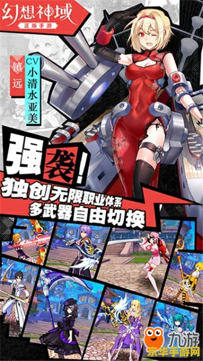 cf王者之锋 建议：穿越火线：王者之锋 - 重新定义游戏锋芒