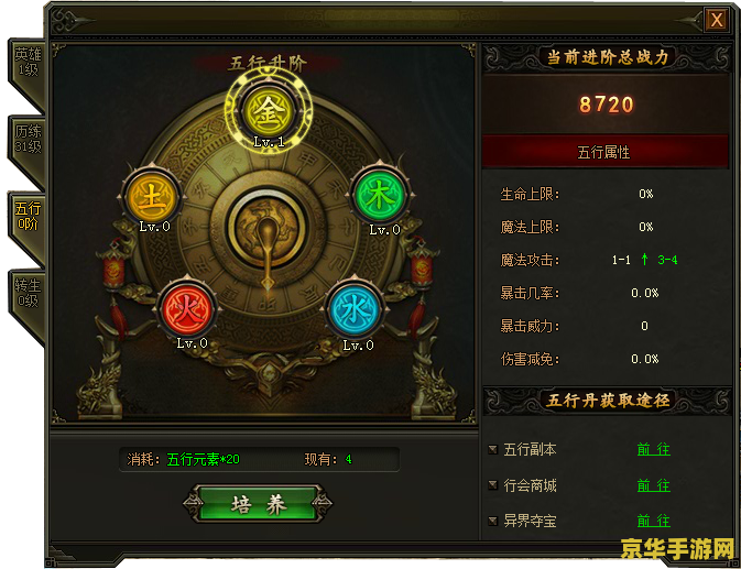 原神为什么攻击力上不去 原神攻击力提升方法