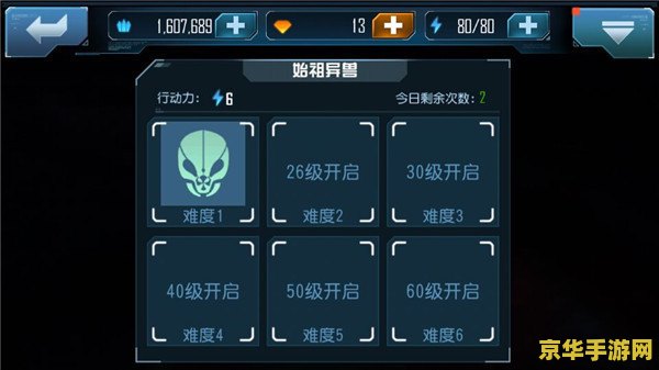 原神良心商人位置 原神良心商人位置